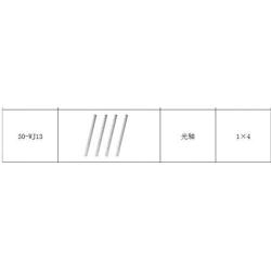 Vehicles-OCS Occus 9130 XLH 1/16 RC Car Spare Parts Complete Part 30-WJ01~30-DJ04 Motor Drive Shaft Drive Cup pin ESC Bearing Remote Screw etc - (Color: WJ13)