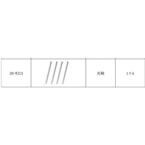 Vehicles-OCS Occus 9130 XLH 1/16 RC Car Spare Parts Complete Part 30-WJ01~30-DJ04 Motor Drive Shaft Drive Cup pin ESC Bearing Remote Screw etc - (Color: WJ13)