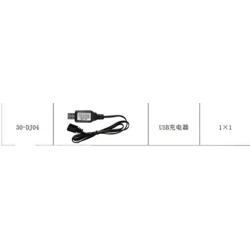 Vehicles-OCS Occus 9130 XLH 1/16 RC Car Spare Parts Complete Part 30-WJ01~30-DJ04 Motor Drive Shaft Drive Cup pin ESC Bearing Remote Screw etc - (Color: DJ04)