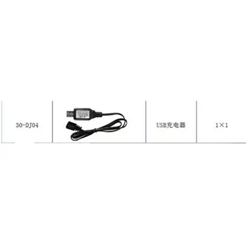 Vehicles-OCS Occus 9130 XLH 1/16 RC Car Spare Parts Complete Part 30-WJ01~30-DJ04 Motor Drive Shaft Drive Cup pin ESC Bearing Remote Screw etc - (Color: DJ04)