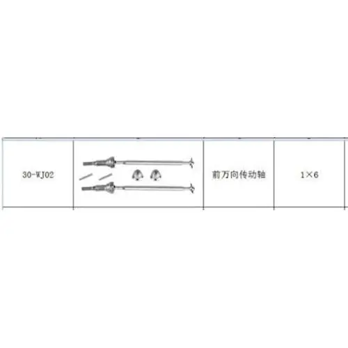 Vehicles-OCS Occus 9130 XLH 1/16 RC Car Spare Parts Complete Part 30-WJ01~30-DJ04 Motor Drive Shaft Drive Cup pin ESC Bearing Remote Screw etc - (Color: WJ02)
