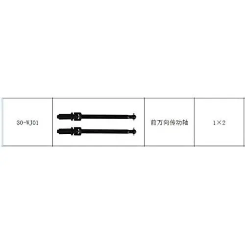 Vehicles-OCS Occus 9130 XLH 1/16 RC Car Spare Parts Complete Part 30-WJ01~30-DJ04 Motor Drive Shaft Drive Cup pin ESC Bearing Remote Screw etc - (Color: WJ01)