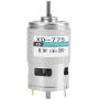 XD-775 12V/24V High Speed Low Noise Double Ball Bearing Brush DC Motor for Many Machine,Small Lathe,Precision Machine Battery Car(24V20000)