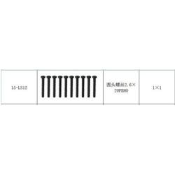 Vehicles-OCS Occus 9130 XLH 1/16 RC Car Spare Parts Complete Part 30-WJ01~30-DJ04 Motor Drive Shaft Drive Cup pin ESC Bearing Remote Screw etc - (Color: LS12)