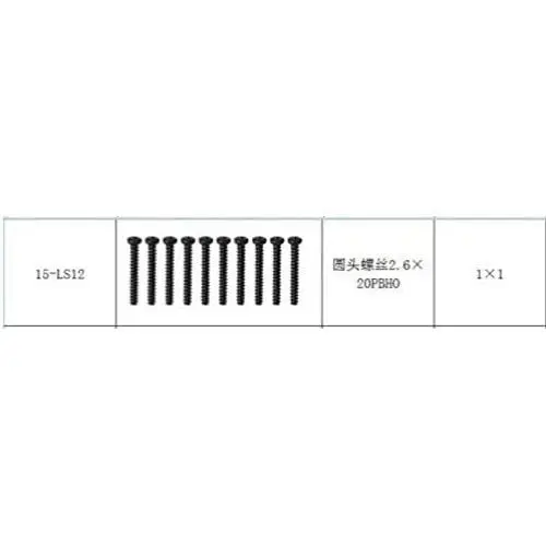 Vehicles-OCS Occus 9130 XLH 1/16 RC Car Spare Parts Complete Part 30-WJ01~30-DJ04 Motor Drive Shaft Drive Cup pin ESC Bearing Remote Screw etc - (Color: LS12)