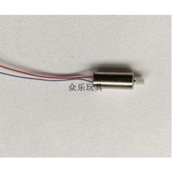Vehicles-OCS MJX X105 RC Drone Quadcopter Spare Parts Motors CW CCW Motor - (Color: 1pcs Motor)