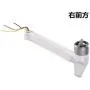 Parts & Accessories Xiao Mi FIMI X8 SE RC Drone Spare Parts Motor Arm Remote Control Charger Shell GPS Protective Cover - (Color: Rear Shell)