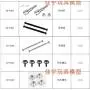 Vehicles-OCS Occus 9130 XLH 1/16 RC Car Spare Parts Complete Part 30-WJ01~30-DJ04 Motor Drive Shaft Drive Cup pin ESC Bearing Remote Screw etc - (Color: WJ08)