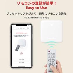 SwitchBot Hub Mini Smart Remote - IR Blaster, Link SwitchBot to Wi-Fi (Support 2.4GHz), Control TV, Air Conditioner, Compatible with Alexa, Google Home, IFTTT