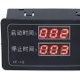 FTVOGUE YF‑15 Digital Timer Delay Switch Motor Controller Module Timing Switch Controllor with LED Display for Generator,Module