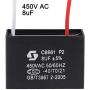 uxcell Ceiling Fan Capacitor CBB61 8uF 450V AC 2 Wires Metallized Polypropylene Film Capacitor 51x35x25mm for Electric Fan Pump Motor Generator 3Pcs