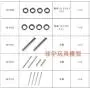 Vehicles-OCS Occus 9130 XLH 1/16 RC Car Spare Parts Complete Part 30-WJ01~30-DJ04 Motor Drive Shaft Drive Cup pin ESC Bearing Remote Screw etc - (Color: WJ08)
