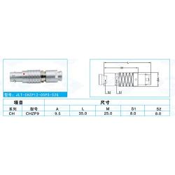 DRRI 0B FGG 6Pin Connector for DJI Wireless Focus Motor (6Pin, Plug)