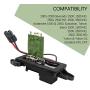 89019088 Blower Motor Resistor, Blower Fan Speed Resistor Kit with Harness Compatible with Chevy Silverado GMC Suburban Sierra Yukon 2003-2006,  Replaces# 973-405, 15-81086, 22807123