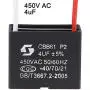 uxcell Ceiling Fan Capacitor CBB61 4uF 450V AC 2 Wires Metallized Polypropylene Film Capacitor 38x31x20mm for Electric Fan Pump Motor Generator 3Pcs