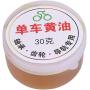 Zetiling Bike Butter, Bicycle Butter Repels Moisture Compatible with Conventional Greases Chain Oil Repair Tool Suitable for Bicycles Electric Bikes Motorcycles etc