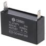 Yziss Black 12uF Generator Capacitor Generator CBB61 12uF 50/60Hz 350VAC Fan Motor