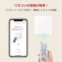 SwitchBot Curtain Smart Electric Motor & SwitchBot Hub Mini Smart Remote Bundle