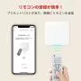 SwitchBot Curtain Smart Electric Motor & SwitchBot Hub Mini Smart Remote Bundle