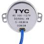 Synchronous Synchron Motor,Turntable motor,Cuptisserie motor,Turner motor with 7mm Flexible Coupling Connector Lamp Cord 50/60Hz AC100~127V 4W CCW/CW For Hand-Made, School Project, Model(2pcs 5-6RPM)
