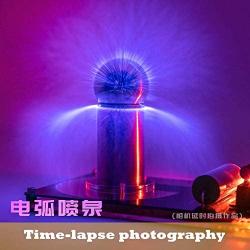 Sunnytech Spark Gap Tesla Coil Hot Air Stirling Engine Motor Model Educational Toy WH12-SC001