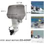 GOODSMANN Outboard Boat Motor Cover Fits Boat Motor 25-40 HP 600D Heavy Duty Water Resistant with Boat Fender Inflatable Marine Boat Bumpers Kit with 4 Pack with 4 Ropes, 1 Hand Pump, 4 Inflating Need