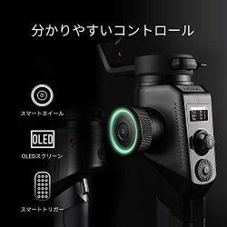 MOZA AirCross 2 Pro 3-Axis Handheld Gimbal Stabilizer with iFocusM Follow Motor and ARCA Quick Shoe, Compatible DSLR and Mirrorless Camera