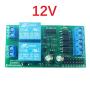 eletechsu 12V 24V DC Motor Controller Relay Board Forward Reverse Control Limit Start Stop Switch Pusher Electric Curtain Automatic Door (DC 12V)