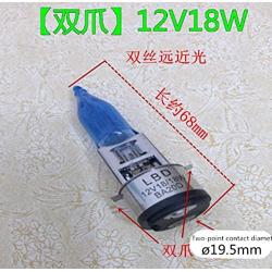 scooter Motorcycle Bulbs 12 v 18 w Xenon Light Headlight Bulbs Lamp for Motorcycle ATV Quad Moped Electric