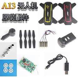 Vehicles-OCS Occus A13 CF-929 RC Quadcopter Spare Parts Blade Motor Gear arm Body Shell Receiver Protection Frame Charger Landing Gear etc - (Color: 1pcs Motor)
